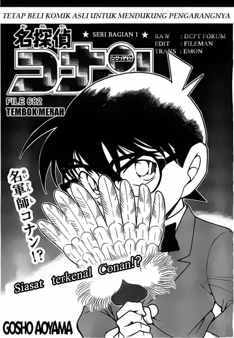 image-komik-detective-conan-chapter-682-0/16