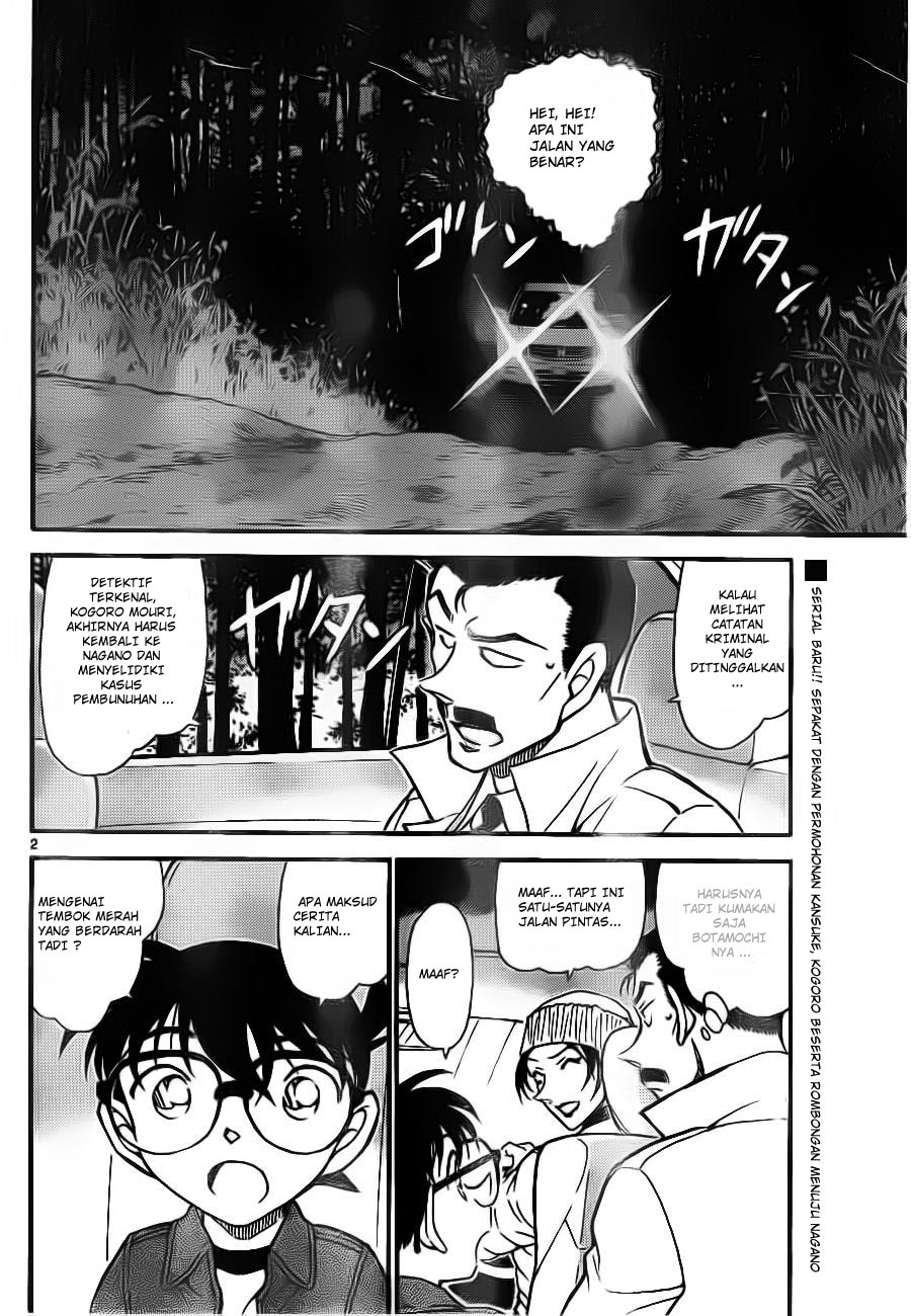 image-komik-detective-conan-chapter-682-1/16