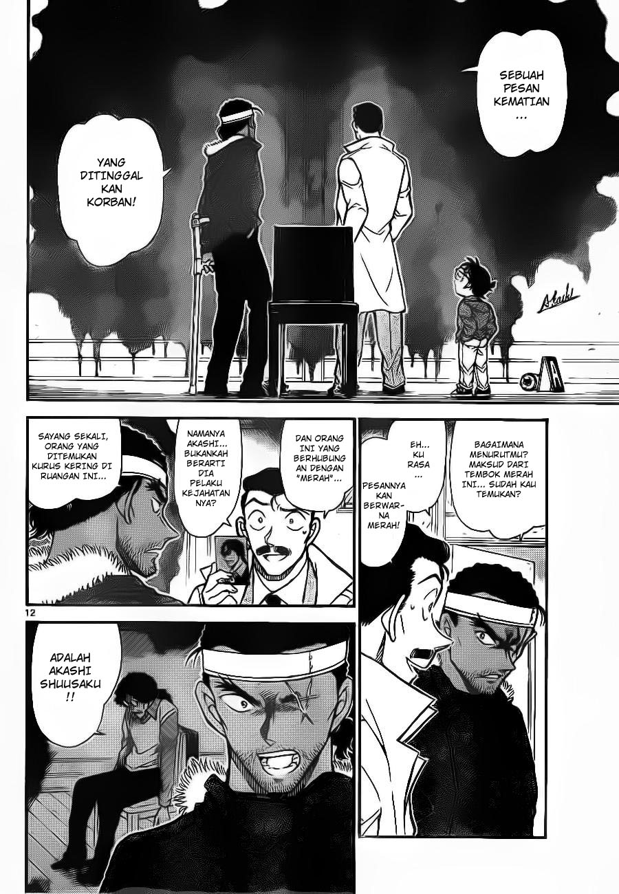 image-komik-detective-conan-chapter-682-11/16
