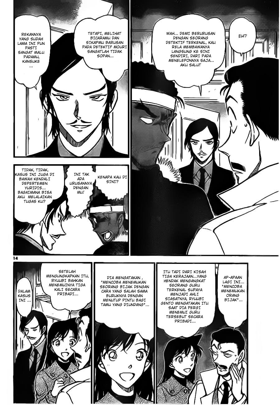image-komik-detective-conan-chapter-682-13/16