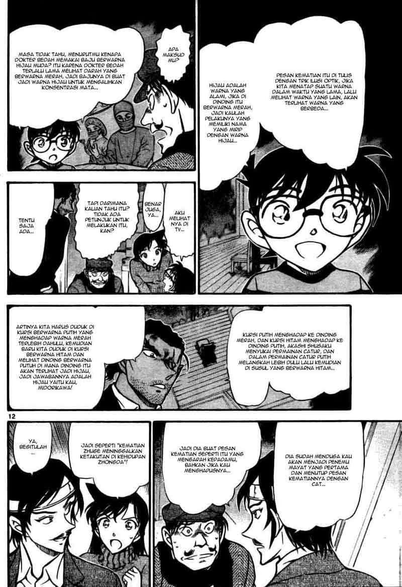 image-komik-detective-conan-chapter-686-11/16