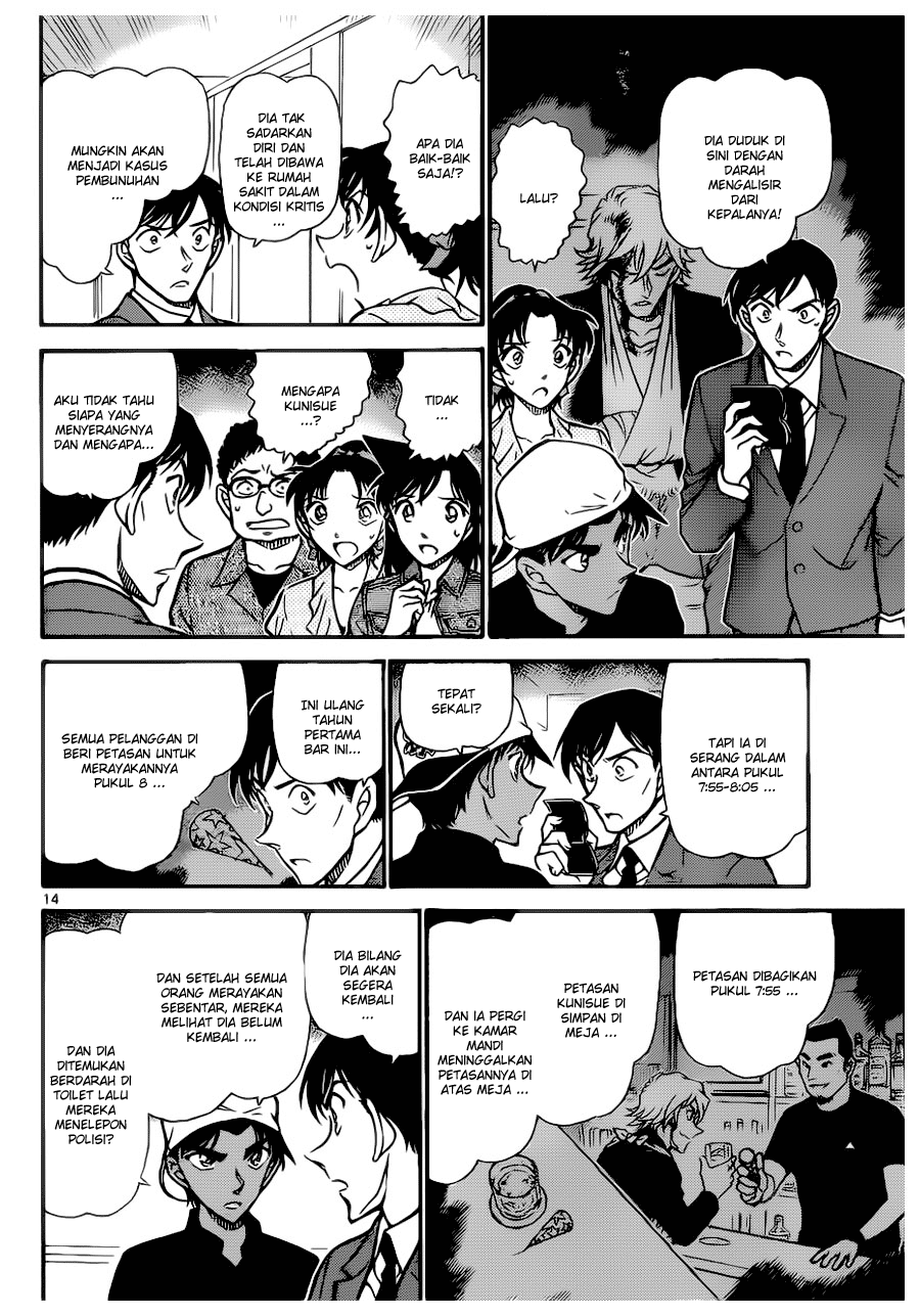 image-komik-detective-conan-chapter-693-13/16