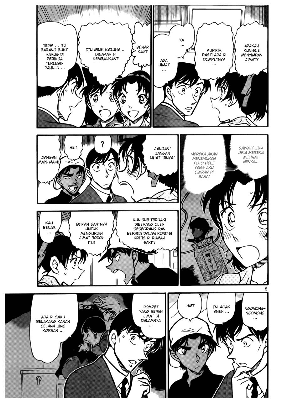 image-komik-detective-conan-chapter-694-4/16