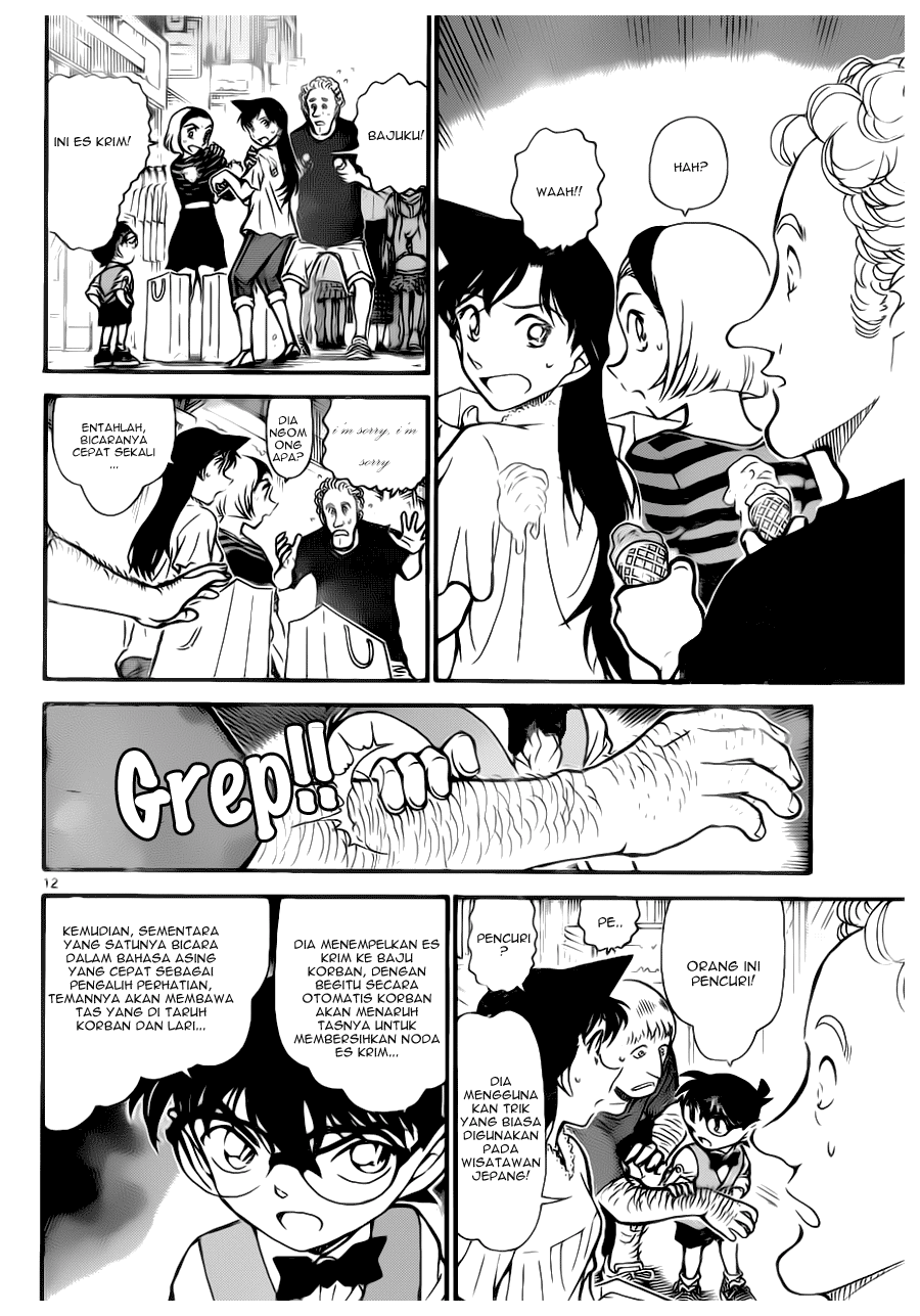 image-komik-detective-conan-chapter-696-11/16