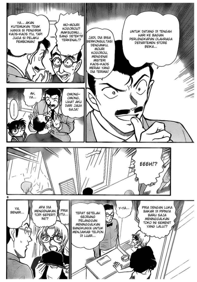 image-komik-detective-conan-chapter-701-5/16