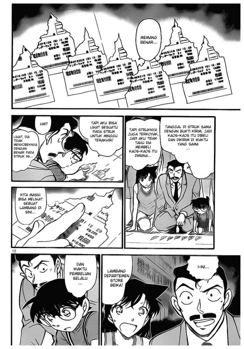 image-komik-detective-conan-chapter-701-11/16