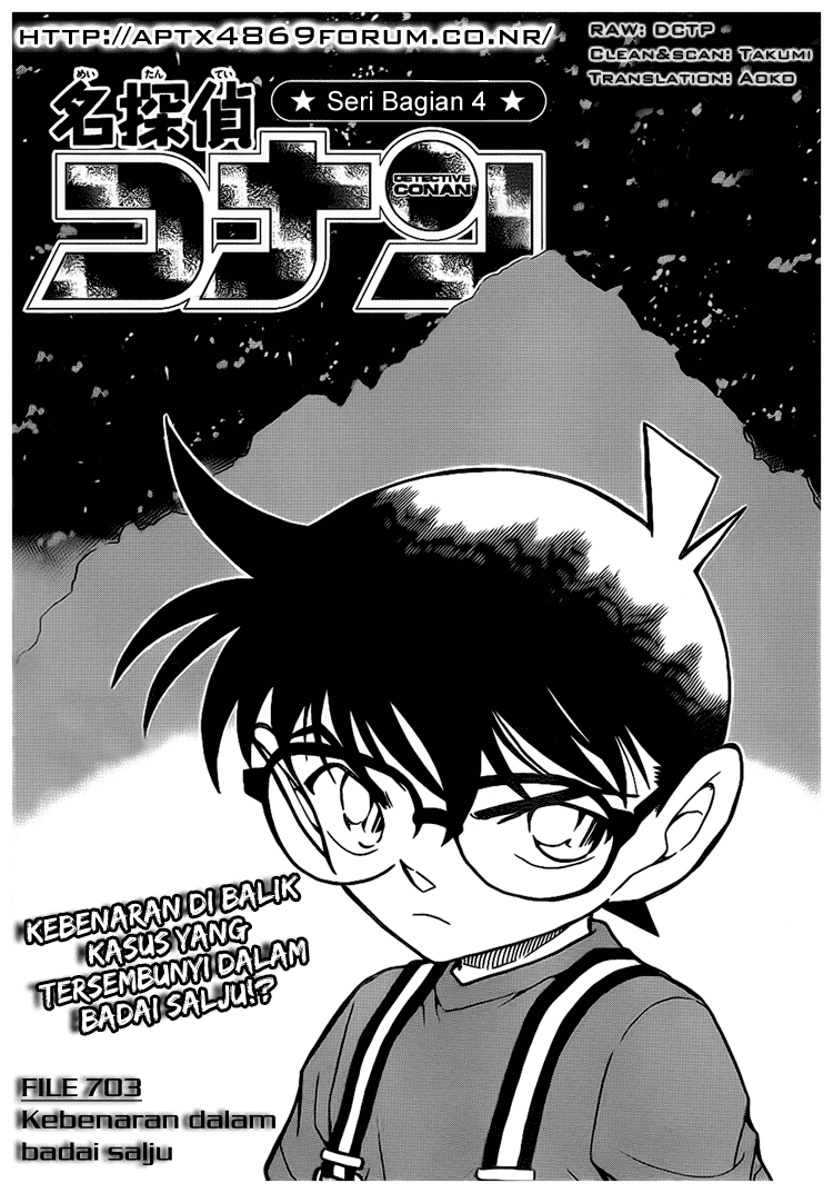 image-komik-detective-conan-chapter-703-0/16