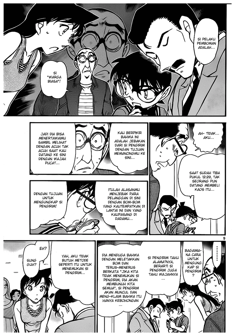 image-komik-detective-conan-chapter-703-8/16