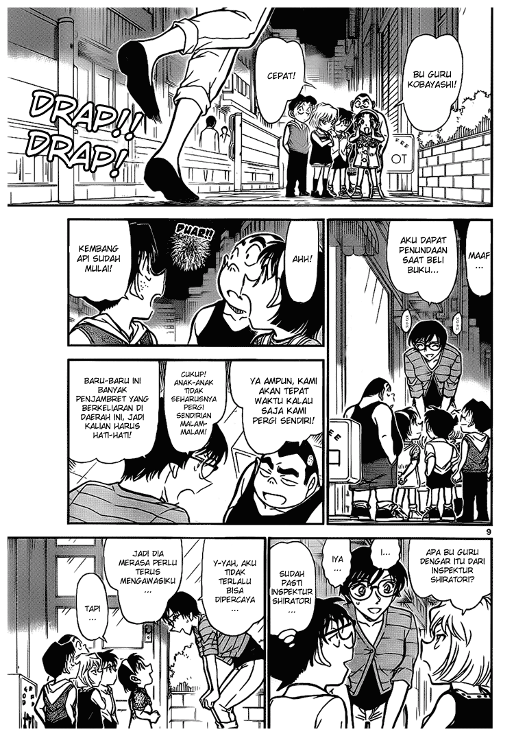 image-komik-detective-conan-chapter-705-8/16