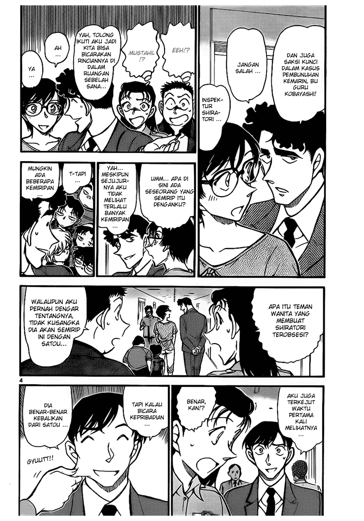 image-komik-detective-conan-chapter-706-3/16
