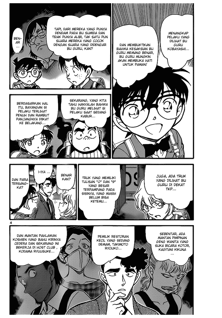 image-komik-detective-conan-chapter-708-3/16