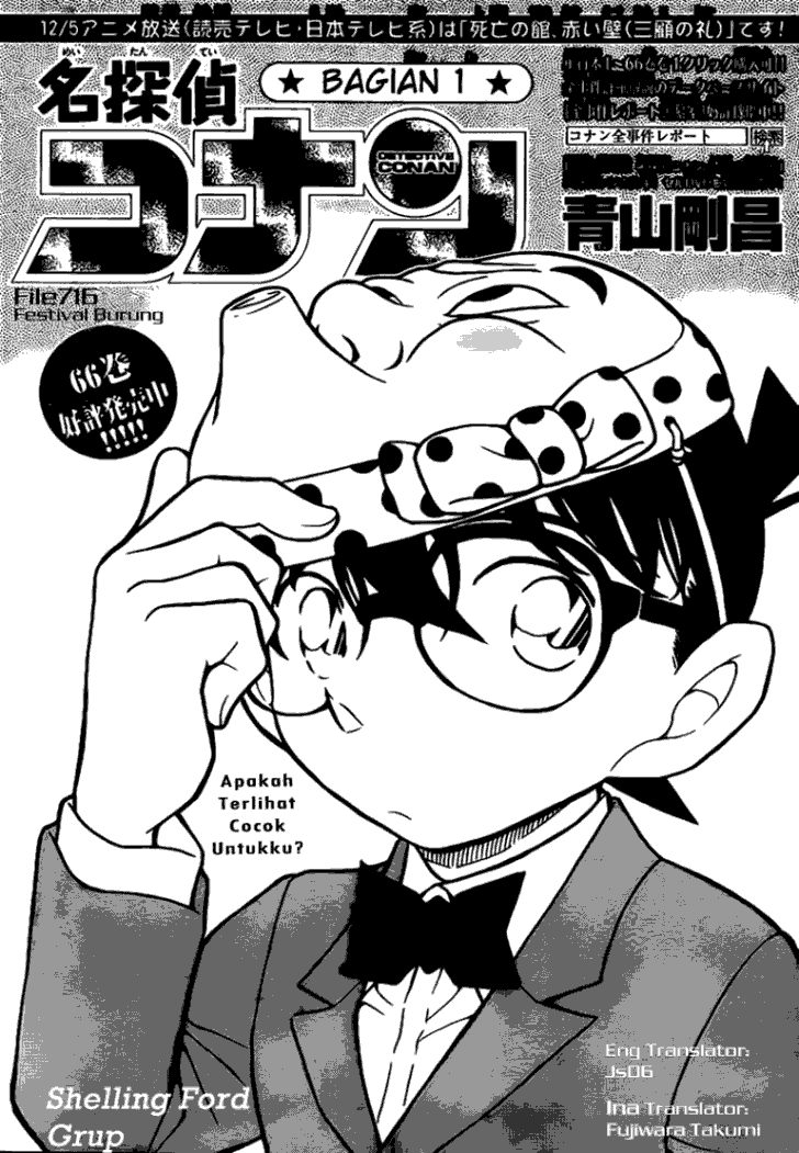 image-komik-detective-conan-chapter-716-0/16