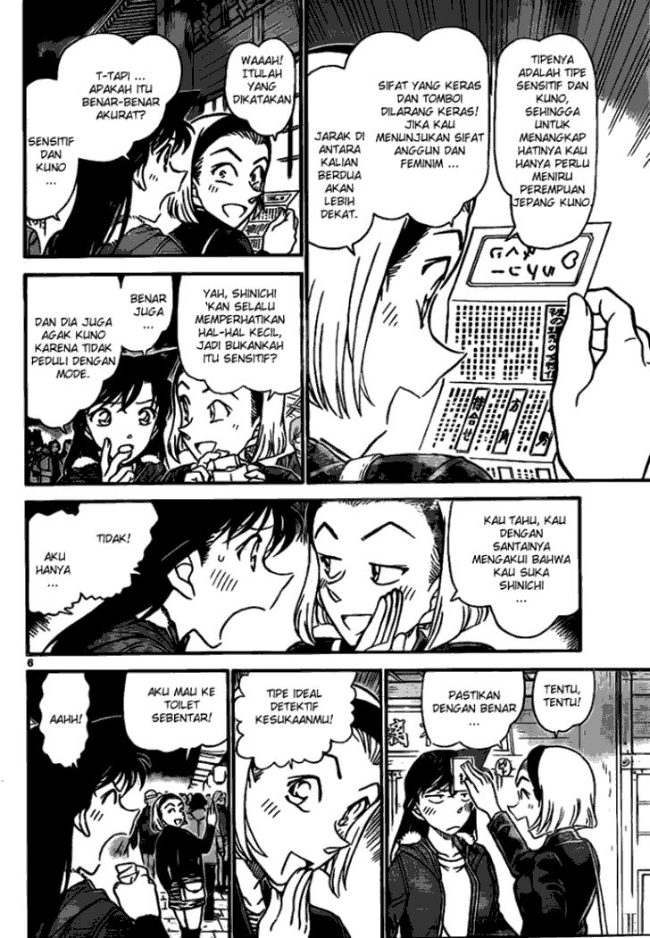image-komik-detective-conan-chapter-716-5/16