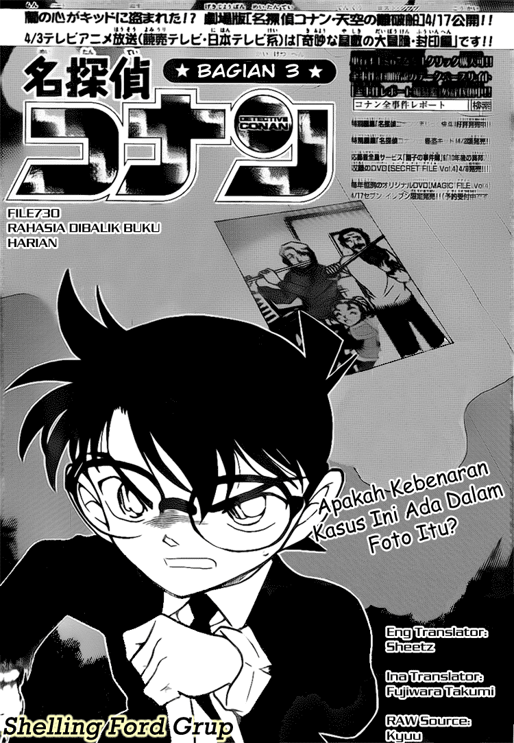 image-komik-detective-conan-chapter-730-0/16