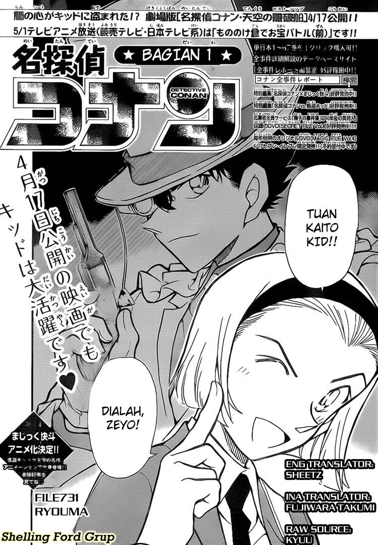 image-komik-detective-conan-chapter-731-1/16