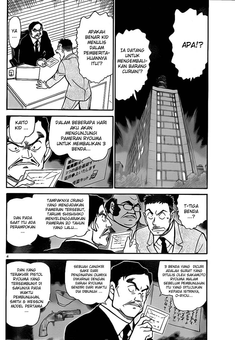 image-komik-detective-conan-chapter-731-3/16
