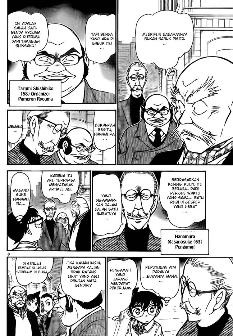 image-komik-detective-conan-chapter-731-7/16