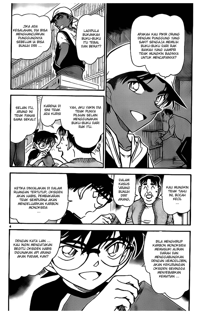 image-komik-detective-conan-chapter-735-3/16