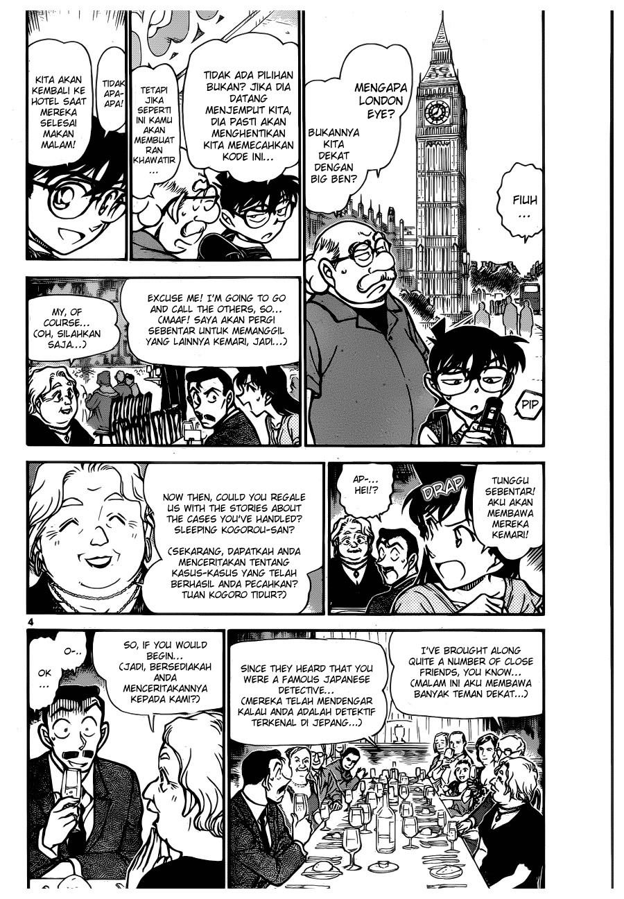 image-komik-detective-conan-chapter-745-4/17