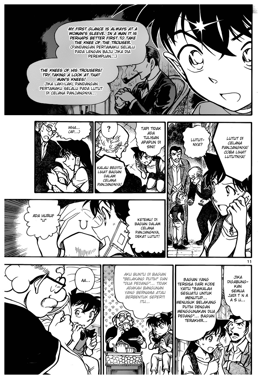 image-komik-detective-conan-chapter-747-10/16