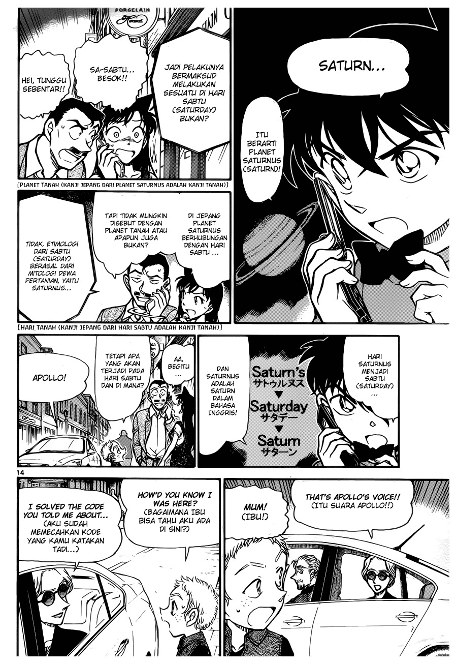 image-komik-detective-conan-chapter-747-13/16