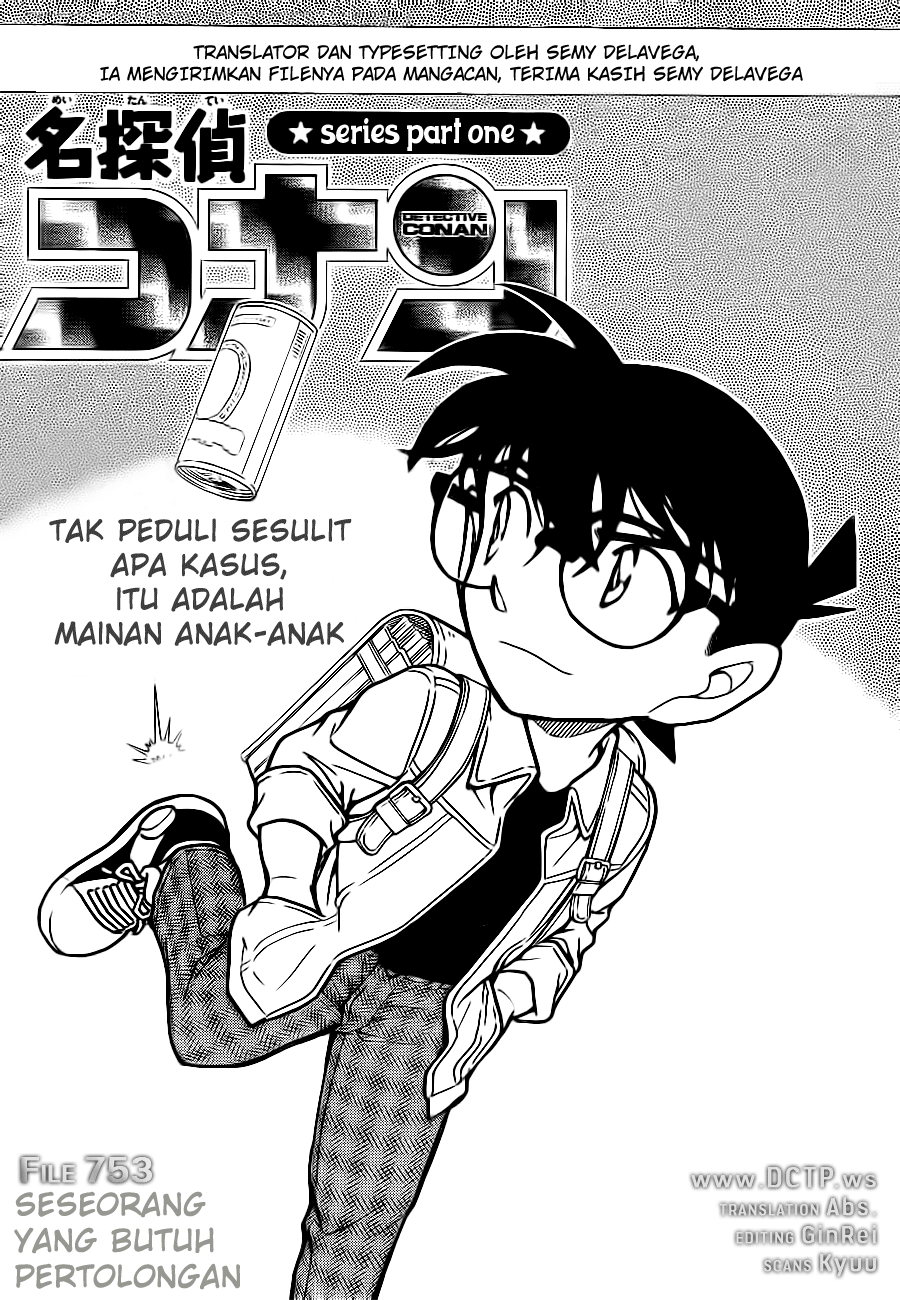 image-komik-detective-conan-chapter-753-0/16