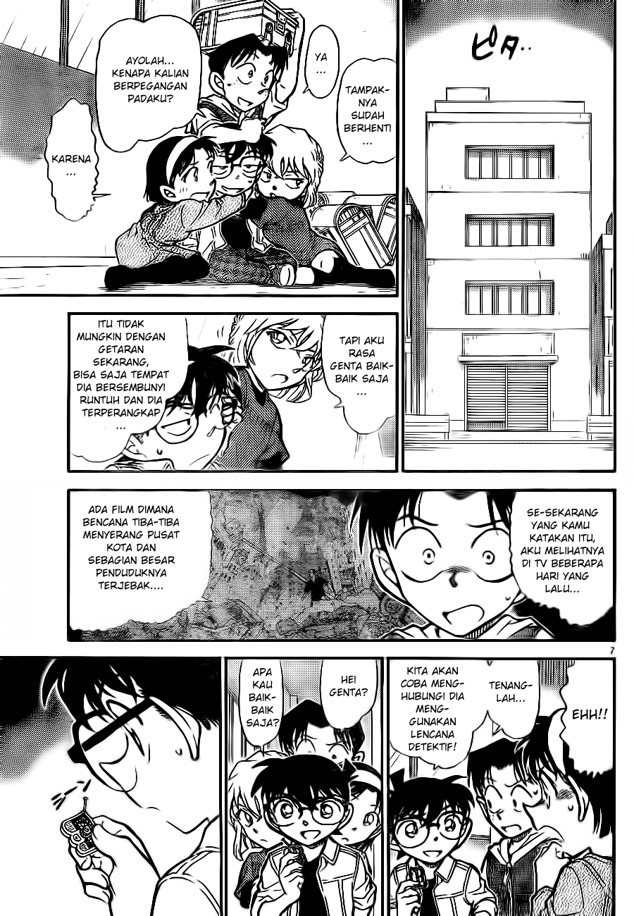 image-komik-detective-conan-chapter-753-6/16