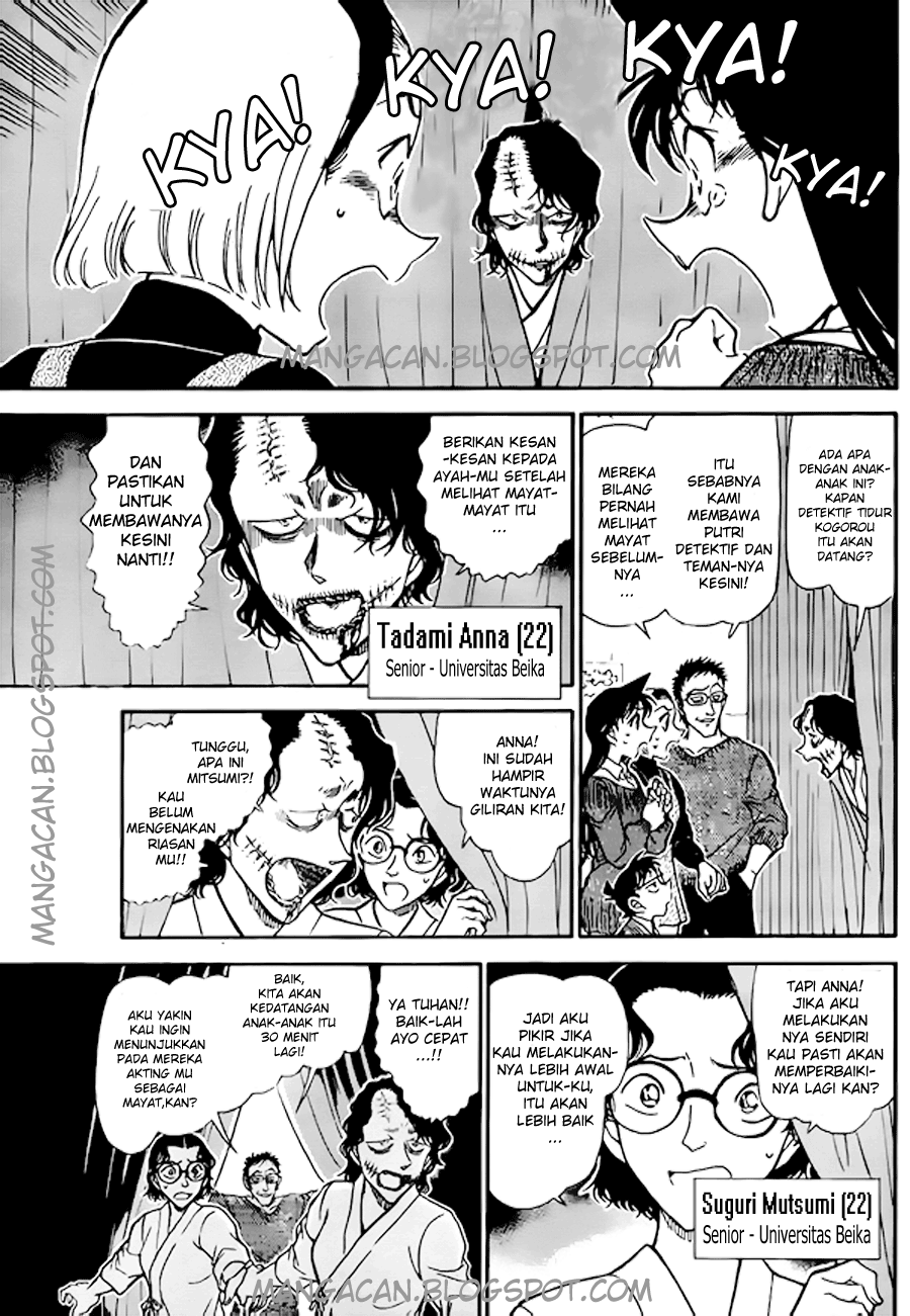 image-komik-detective-conan-chapter-756-7/17