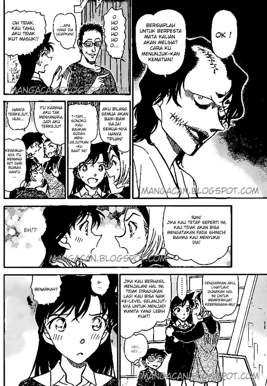 image-komik-detective-conan-chapter-756-8/17