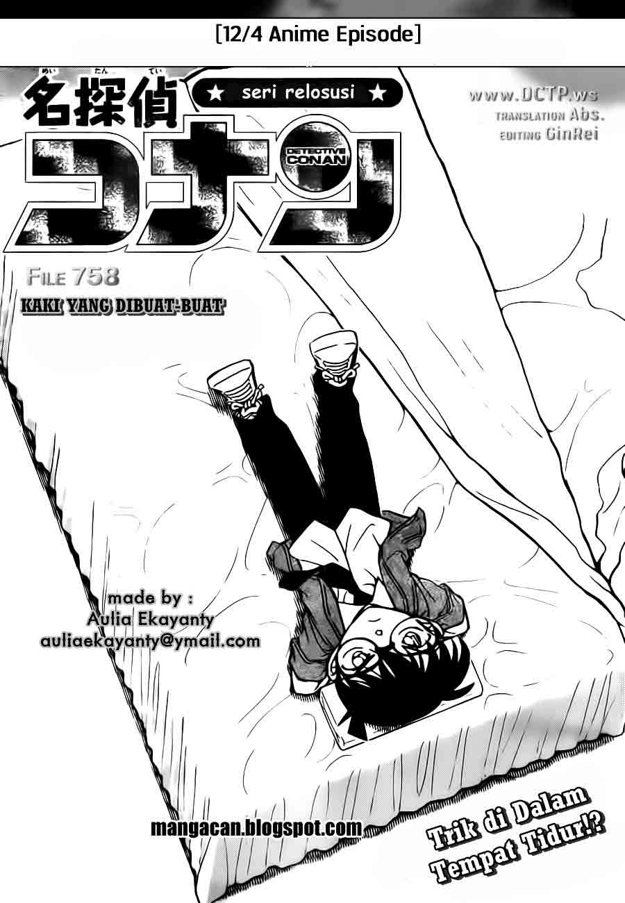 image-komik-detective-conan-chapter-758-0/15