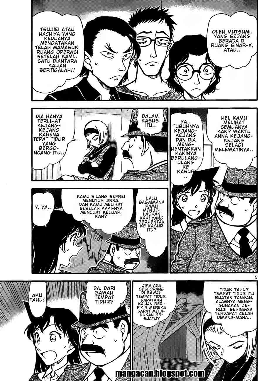 image-komik-detective-conan-chapter-758-4/15
