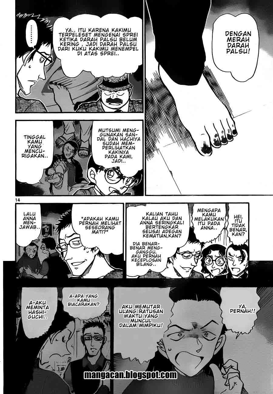 image-komik-detective-conan-chapter-758-12/15