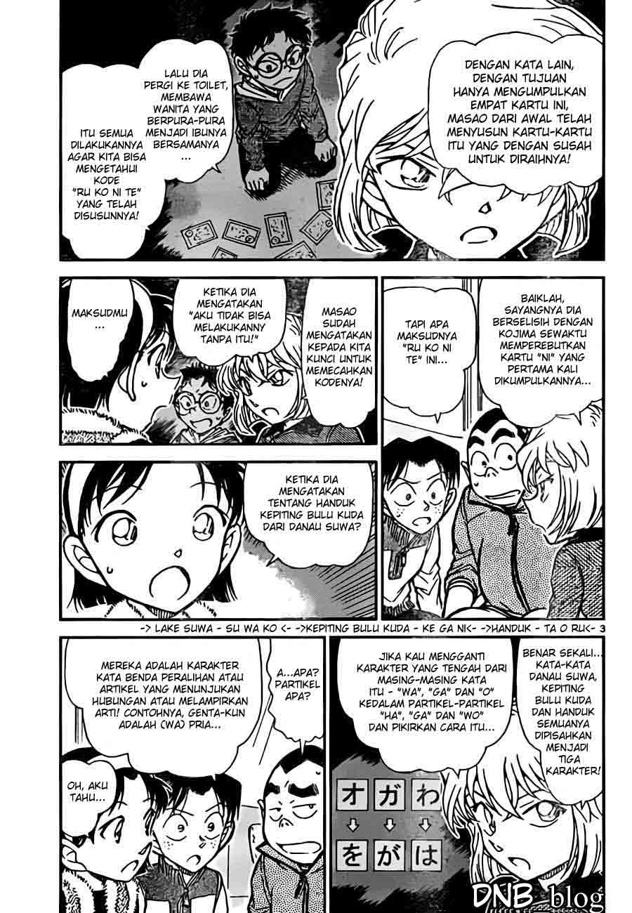 image-komik-detective-conan-chapter-761-2/16