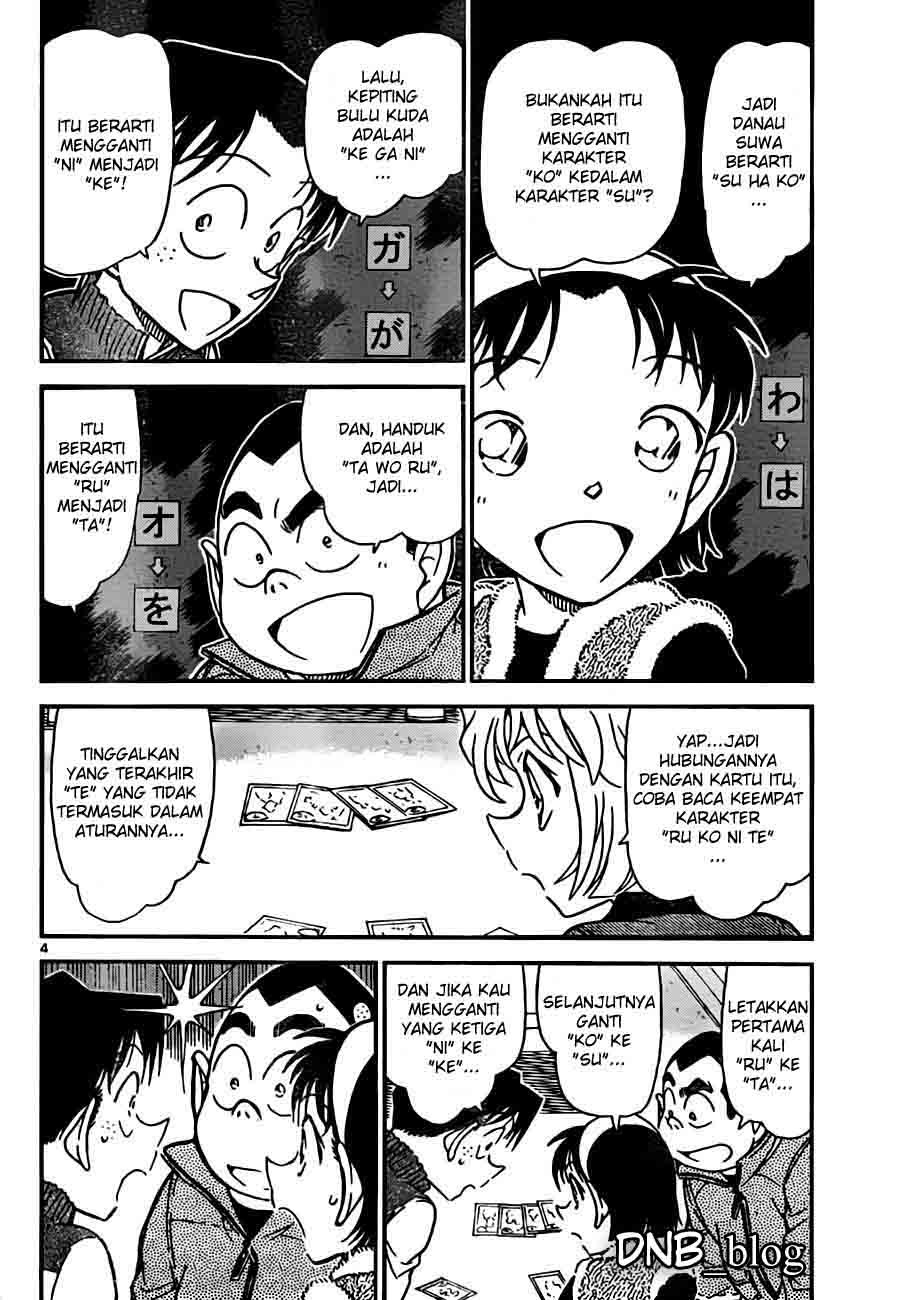 image-komik-detective-conan-chapter-761-3/16
