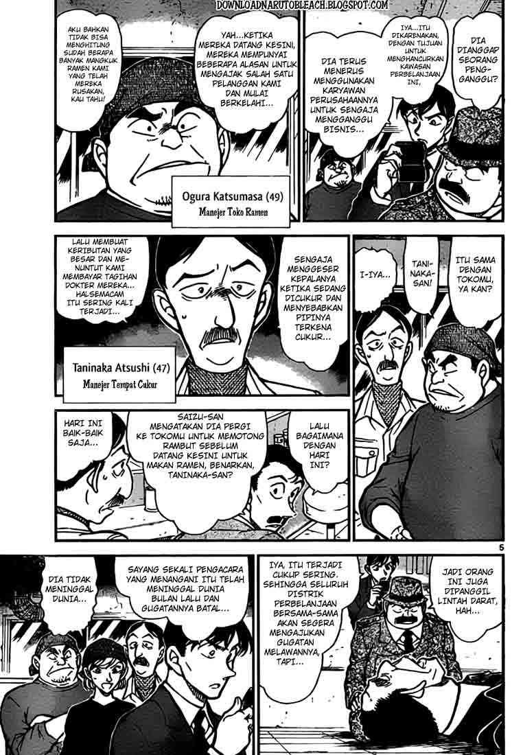 image-komik-detective-conan-chapter-766-4/16