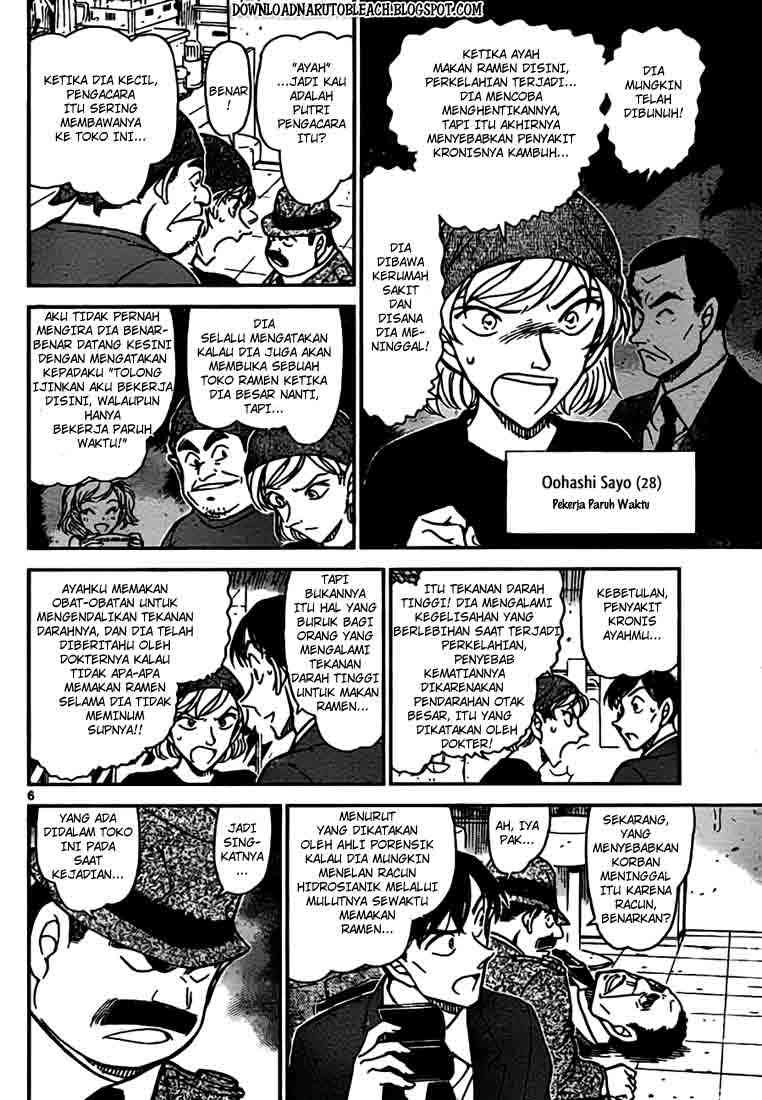 image-komik-detective-conan-chapter-766-5/16