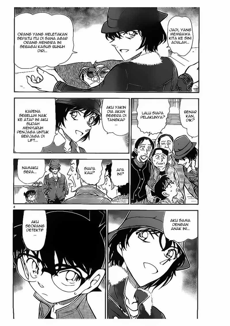 image-komik-detective-conan-chapter-769-3/16