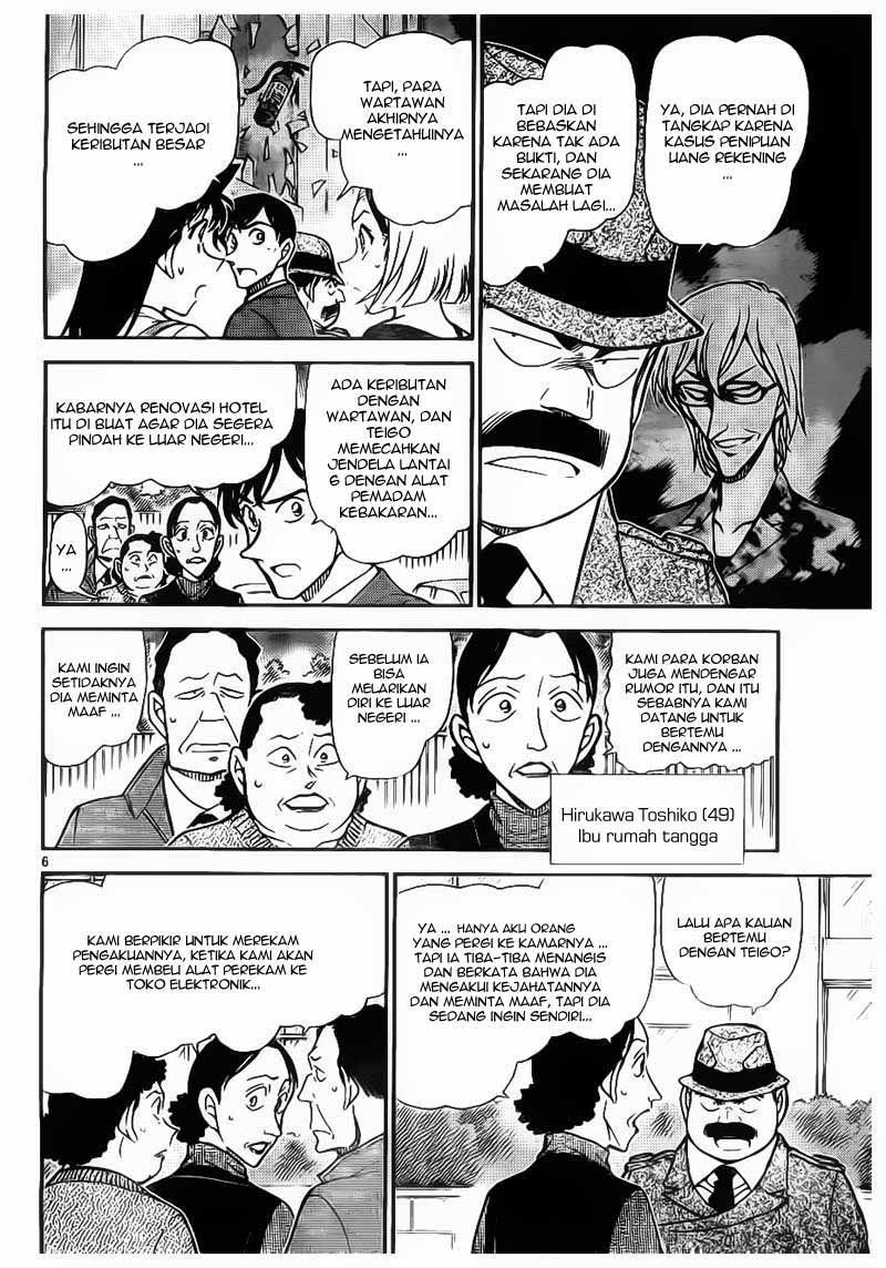 image-komik-detective-conan-chapter-769-5/16