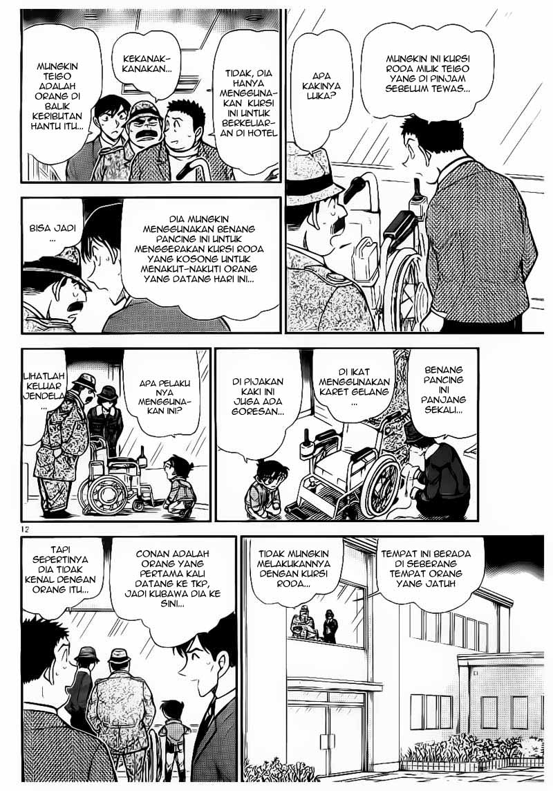 image-komik-detective-conan-chapter-769-11/16