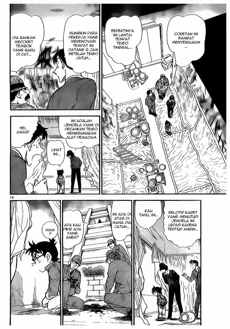 image-komik-detective-conan-chapter-769-13/16
