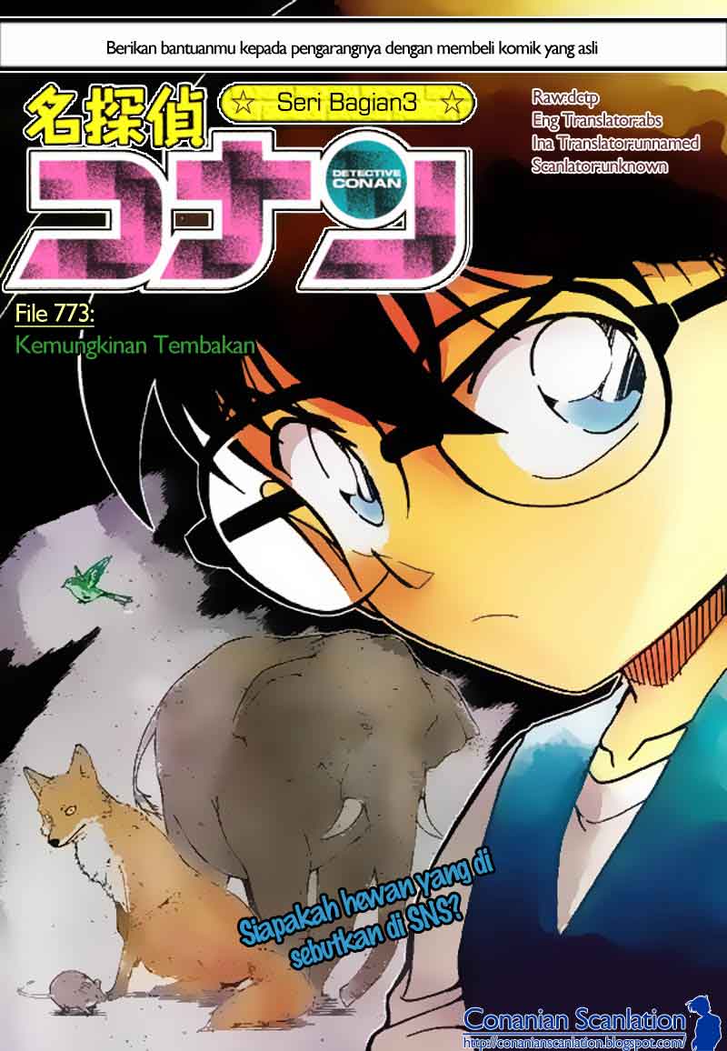 image-komik-detective-conan-chapter-773-0/17