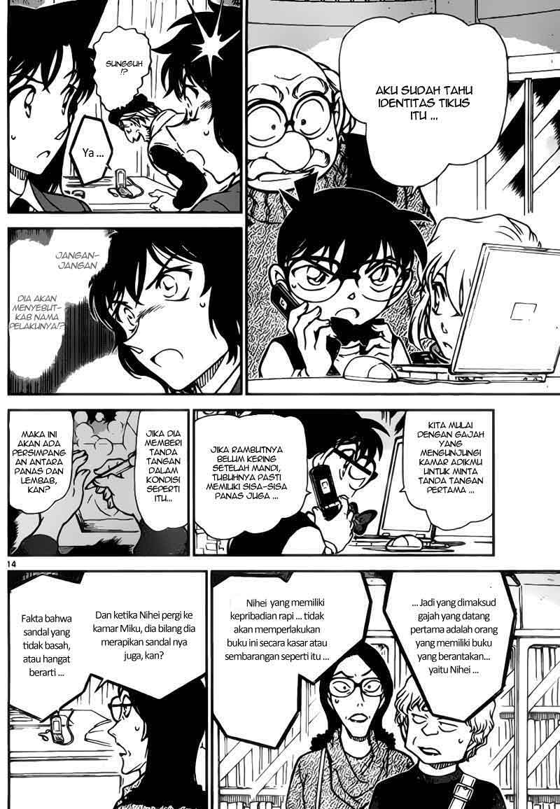 image-komik-detective-conan-chapter-773-14/17
