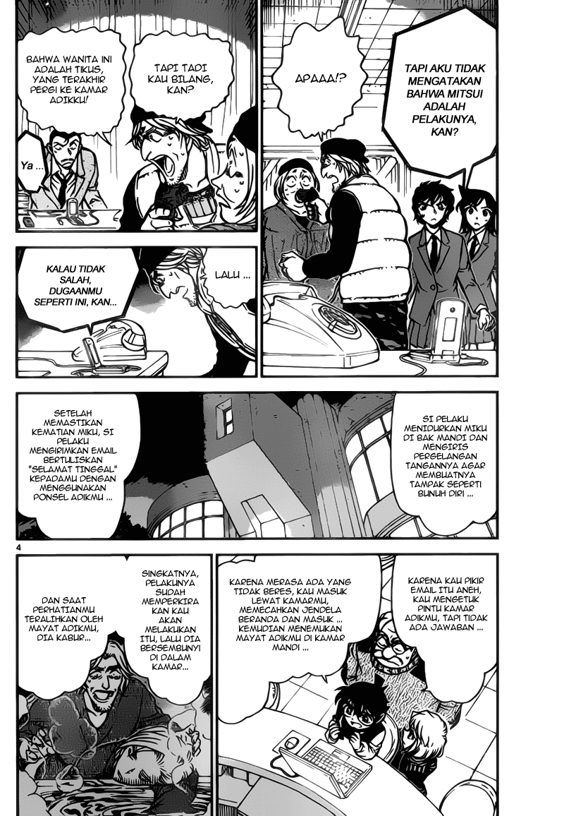 image-komik-detective-conan-chapter-774-4/17