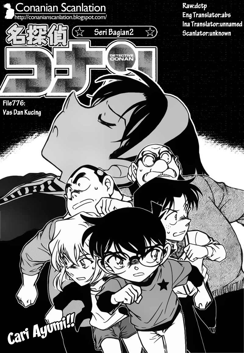 image-komik-detective-conan-chapter-776-0/16