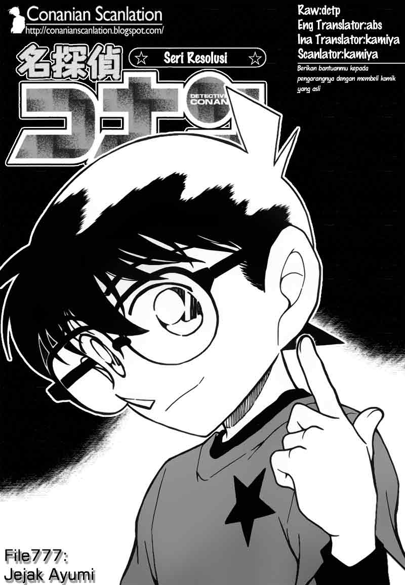 image-komik-detective-conan-chapter-777-0/16