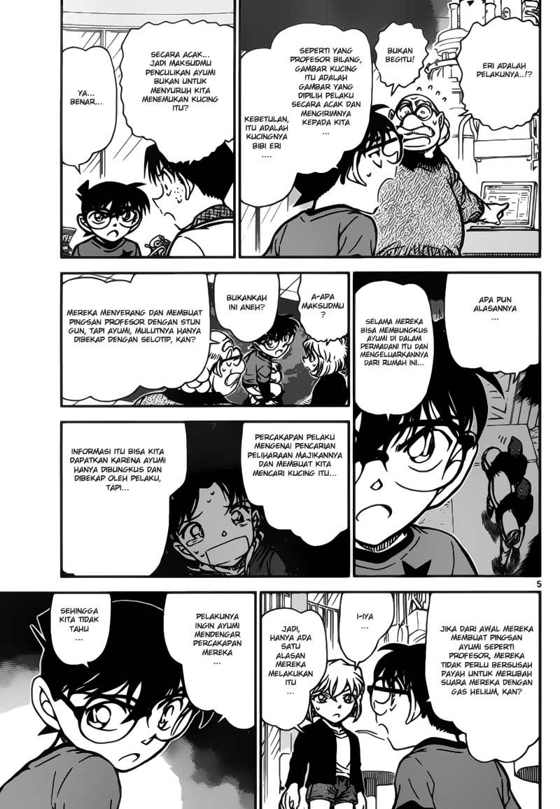 image-komik-detective-conan-chapter-777-4/16