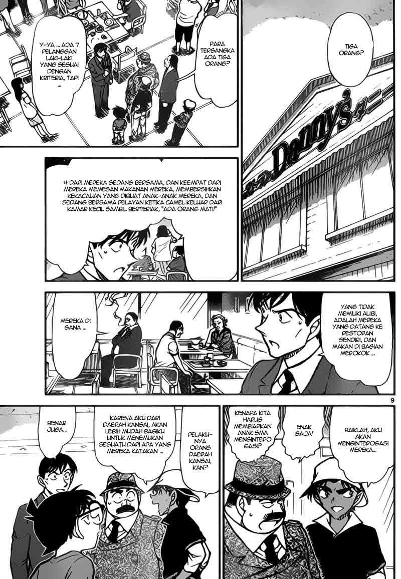image-komik-detective-conan-chapter-779-8/16