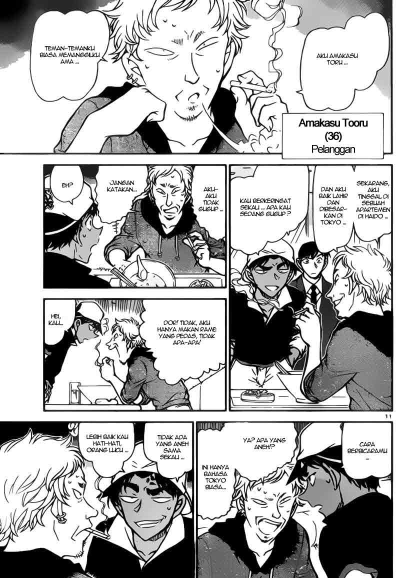 image-komik-detective-conan-chapter-779-10/16