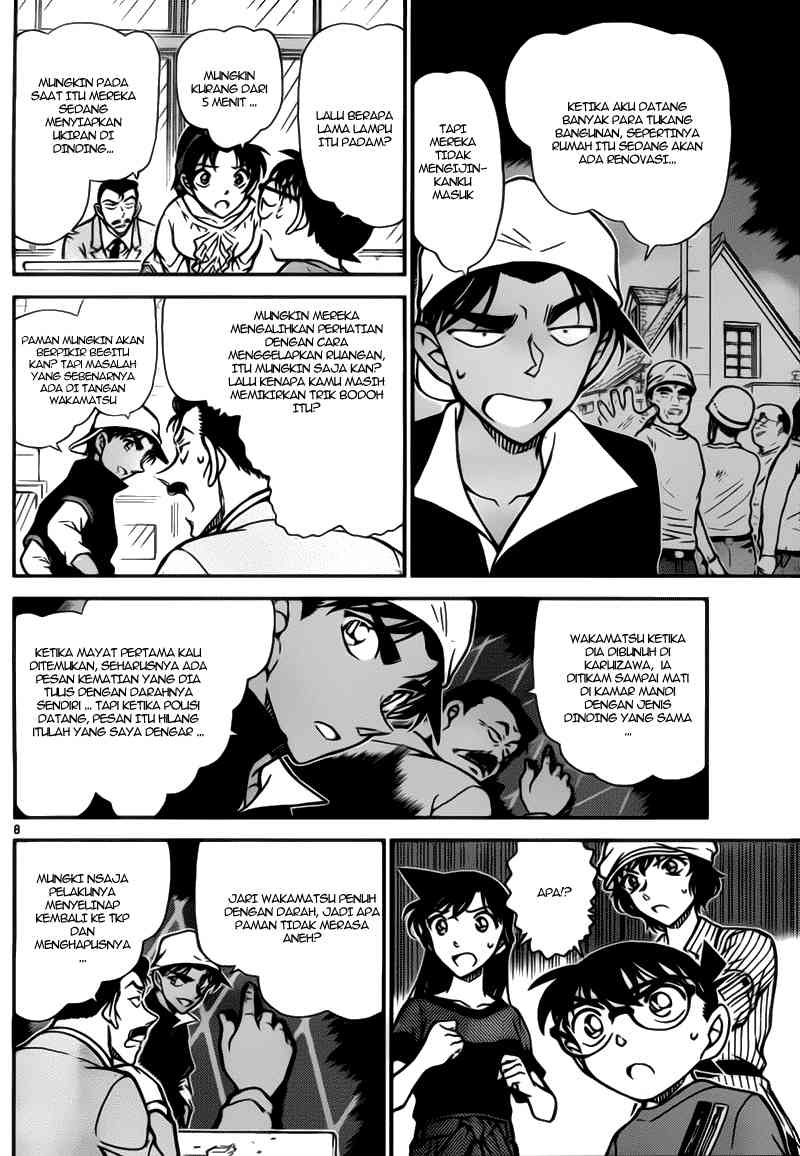 image-komik-detective-conan-chapter-781-7/16