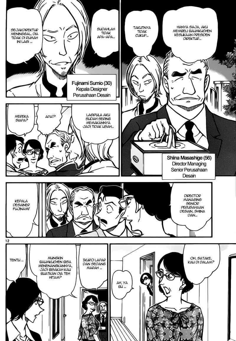 image-komik-detective-conan-chapter-781-11/16